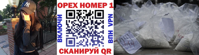 Купить закладку Лесозаводск Кокаин  Псилоцибиновые грибы  АМФЕТАМИН  Гашиш  Марихуана  APVP 