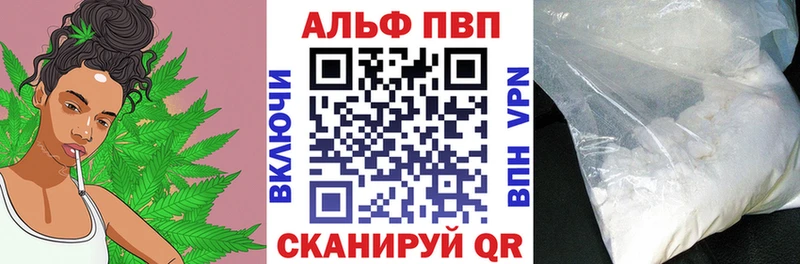 А ПВП мука  даркнет сайт  Лесозаводск 