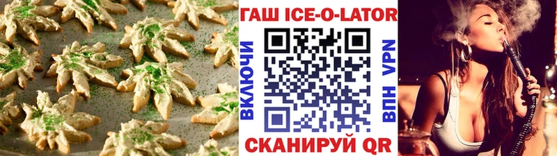 Печенье с ТГК марихуана  Лесозаводск 