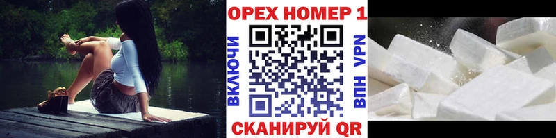 КОКАИН Columbia  купить  сайты  Лесозаводск 