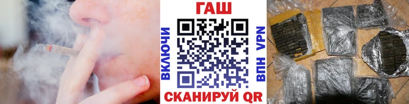 ГАШИШ hashish  что такое   hydra маркетплейс  Лесозаводск 