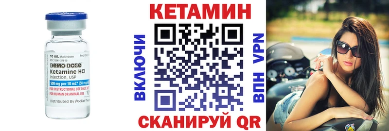 даркнет сайт  Лесозаводск  Кетамин VHQ 