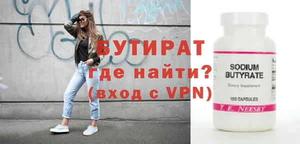 скорость mdpv Арсеньев