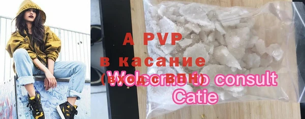 а пвп мука Аркадак