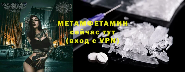 скорость mdpv Покров