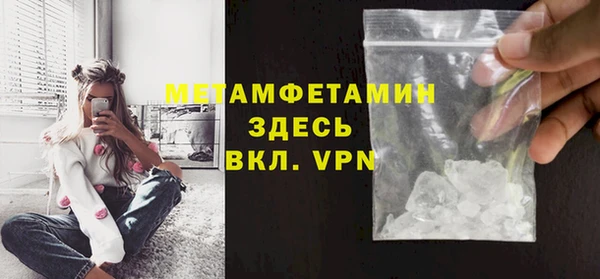 дживик Армянск