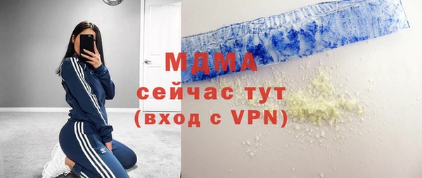 скорость mdpv Арсеньев