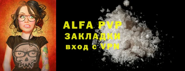 скорость mdpv Арсеньев