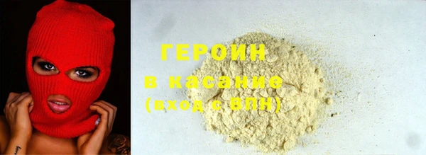 наркотики Покачи
