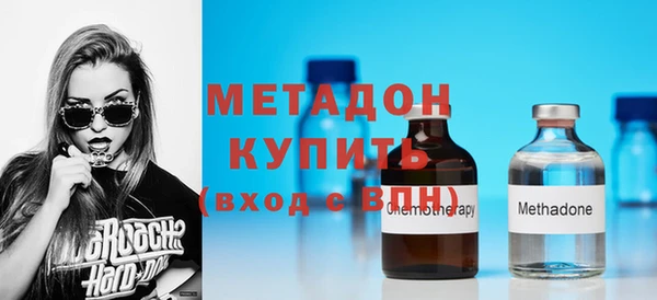 дживик Армянск