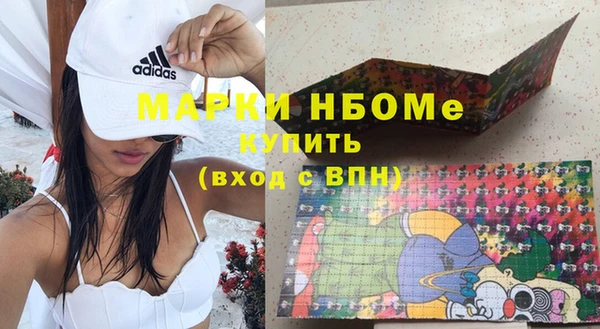 скорость mdpv Арсеньев