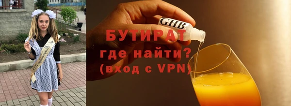 дживик Армянск
