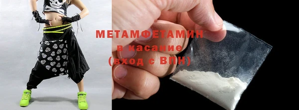 дживик Армянск