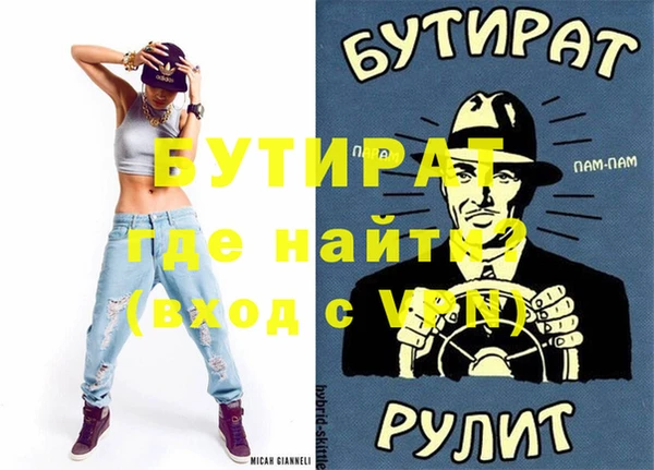 дживик Армянск