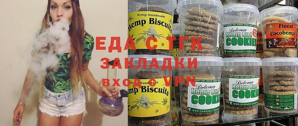 а пвп мука Аркадак