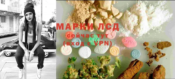 скорость mdpv Арсеньев