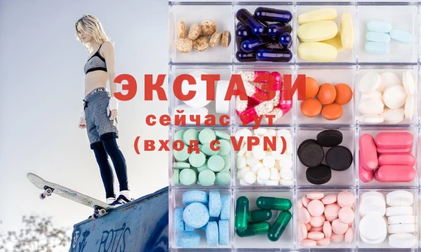 дживик Армянск