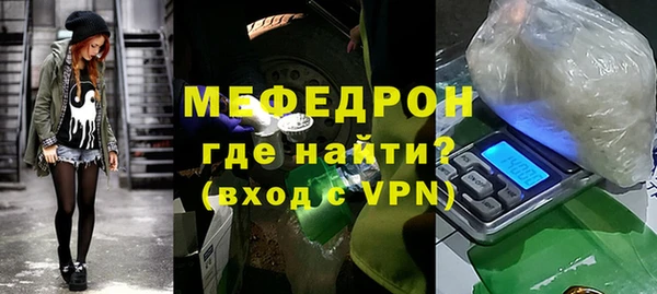 скорость mdpv Арсеньев
