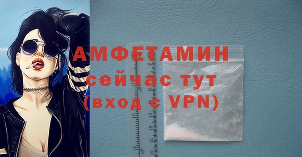 а пвп мука Аркадак