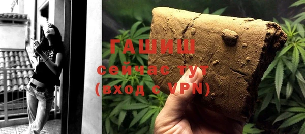 дживик Армянск