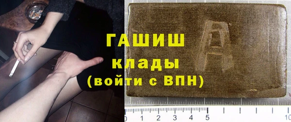 а пвп мука Аркадак