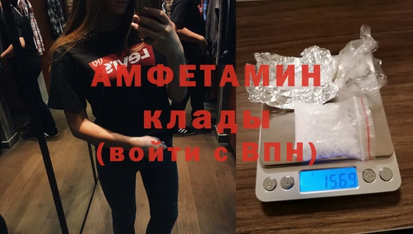 дживик Армянск