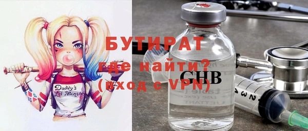 а пвп мука Аркадак