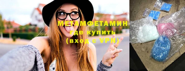 дживик Армянск