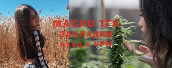 а пвп мука Аркадак