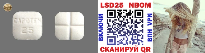 Лсд 25 экстази ecstasy Лесозаводск