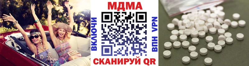 blacksprut как войти наркотики Лесозаводск МДМА кристаллы