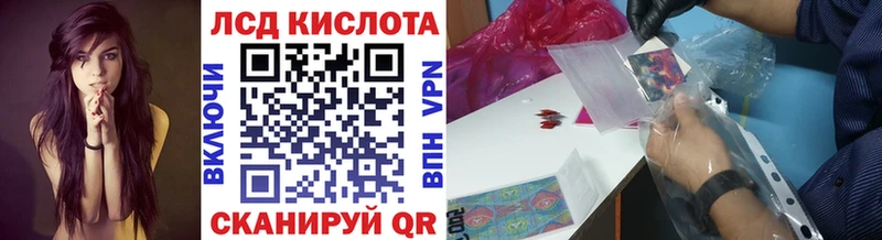 mega ONION  Лесозаводск  Наркотические марки 1500мкг  цена  